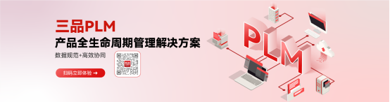 PLM主要负责什么 PLM主要负责什么