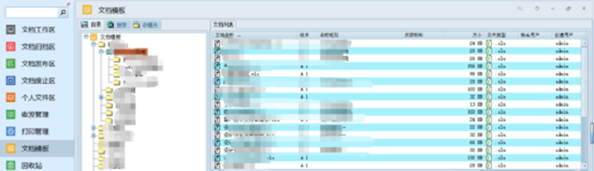 图纸管理